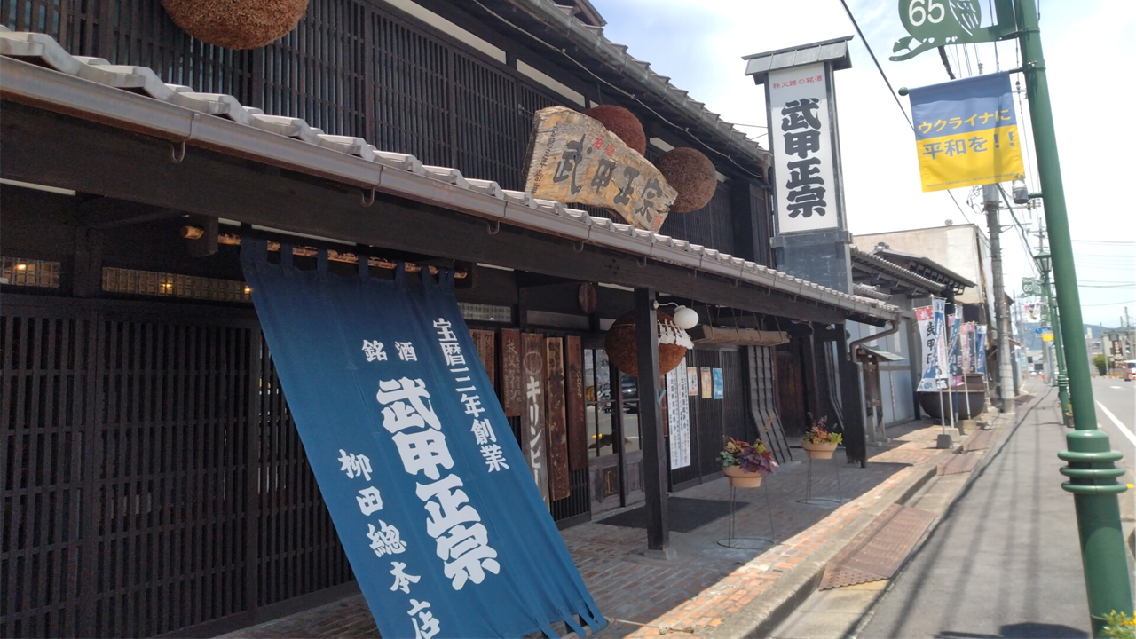 服部工業株式会社｜三州釜の歴史・すべてはここから